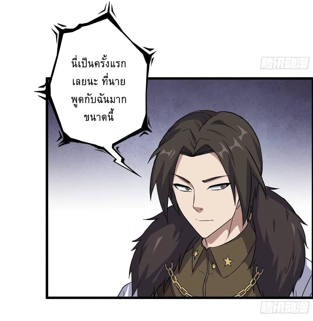 I Am Carrying Gold From 467 35